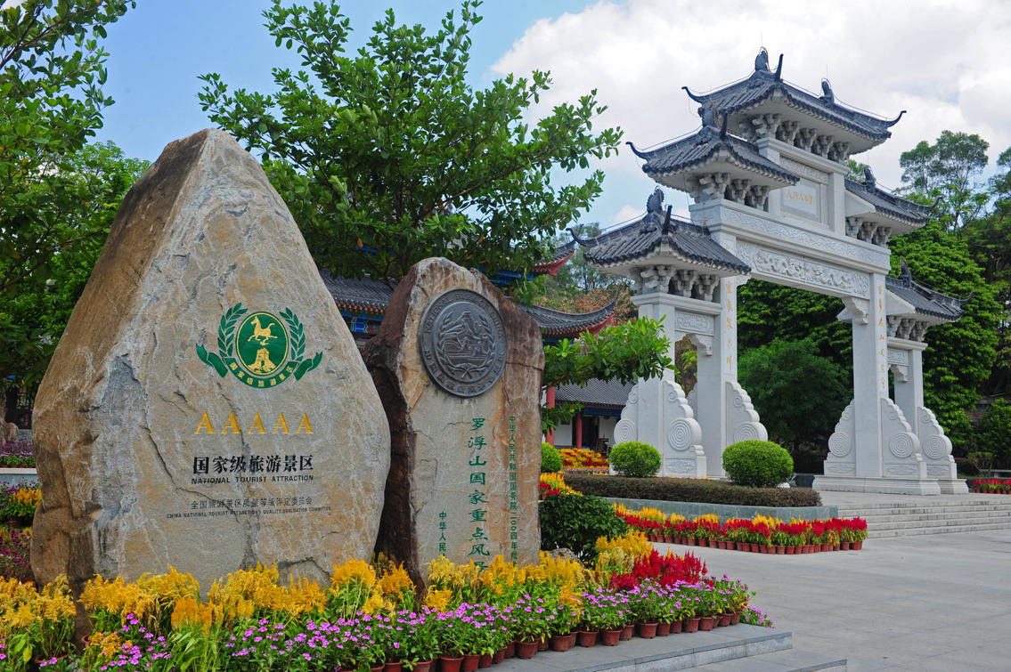 Guangdong Luofushan Shuangmeishuang Health Food Co., Ltd. is located under Luofu Mountain
